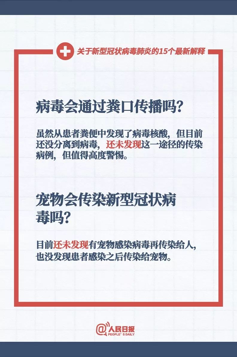 新澳最新最快資料大全|深層釋義解釋落實(shí),新澳最新最快資料大全的深層釋義及其落實(shí)的重要性——揭示違法犯罪問題