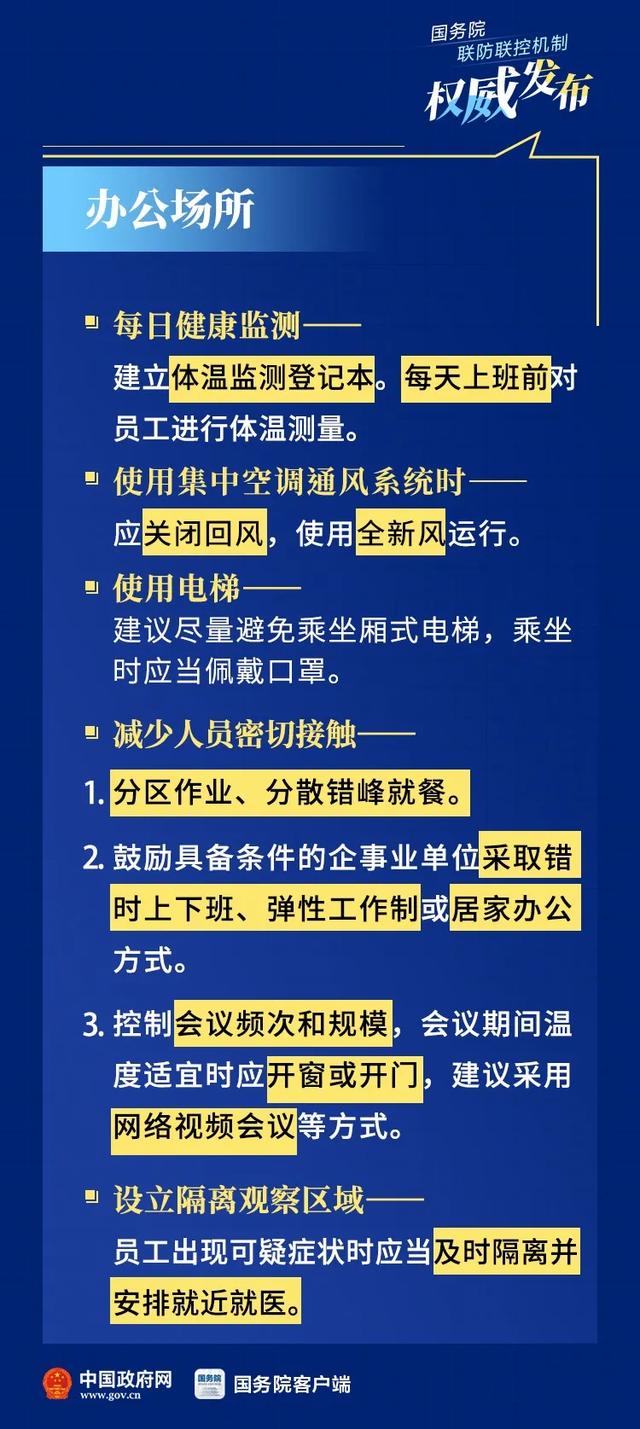 2024年新門最新資料|公開釋義解釋落實(shí),關(guān)于新門最新資料的公開釋義與落實(shí)策略