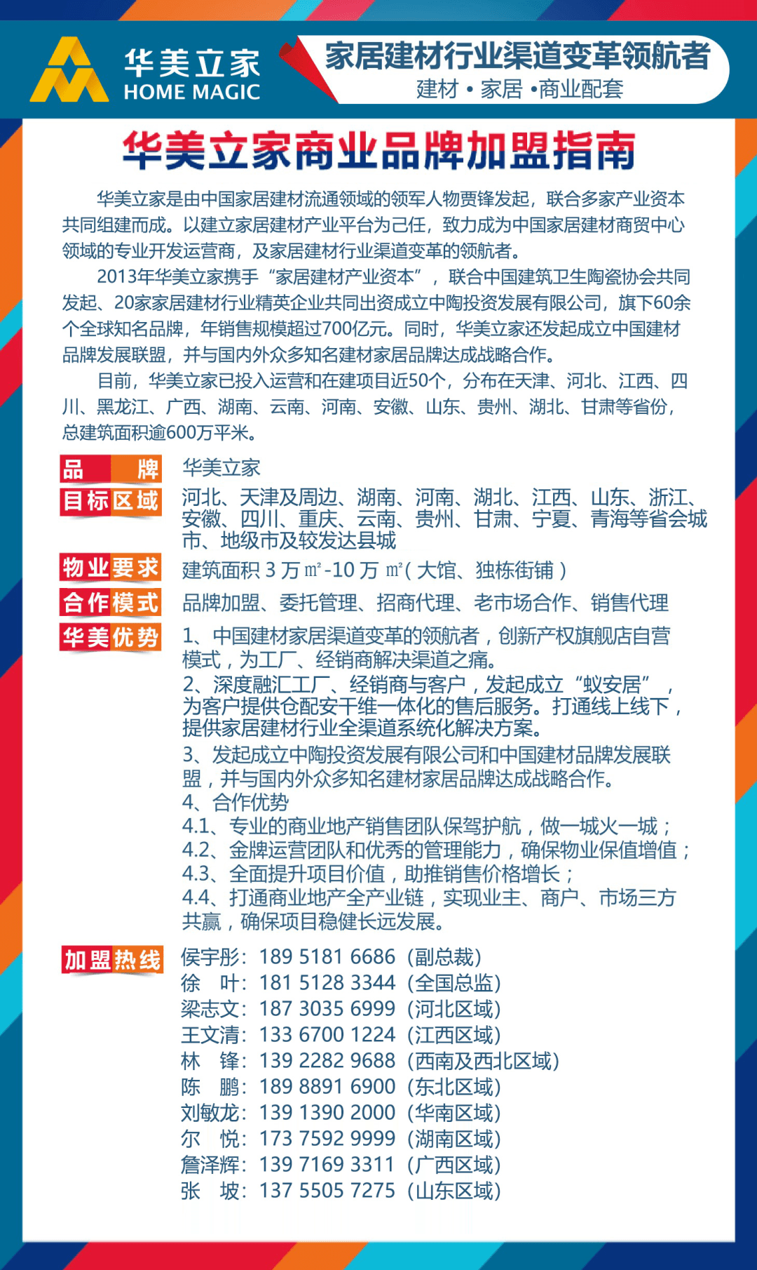 2004新澳正版免費(fèi)大全|行業(yè)釋義解釋落實(shí),探索行業(yè)奧秘，解析新澳正版免費(fèi)大全的落實(shí)之路