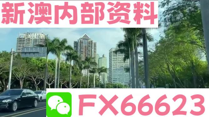 新澳精準(zhǔn)資料免費(fèi)大全|利益釋義解釋落實(shí),新澳精準(zhǔn)資料免費(fèi)大全，警惕背后的法律風(fēng)險(xiǎn)與利益釋義