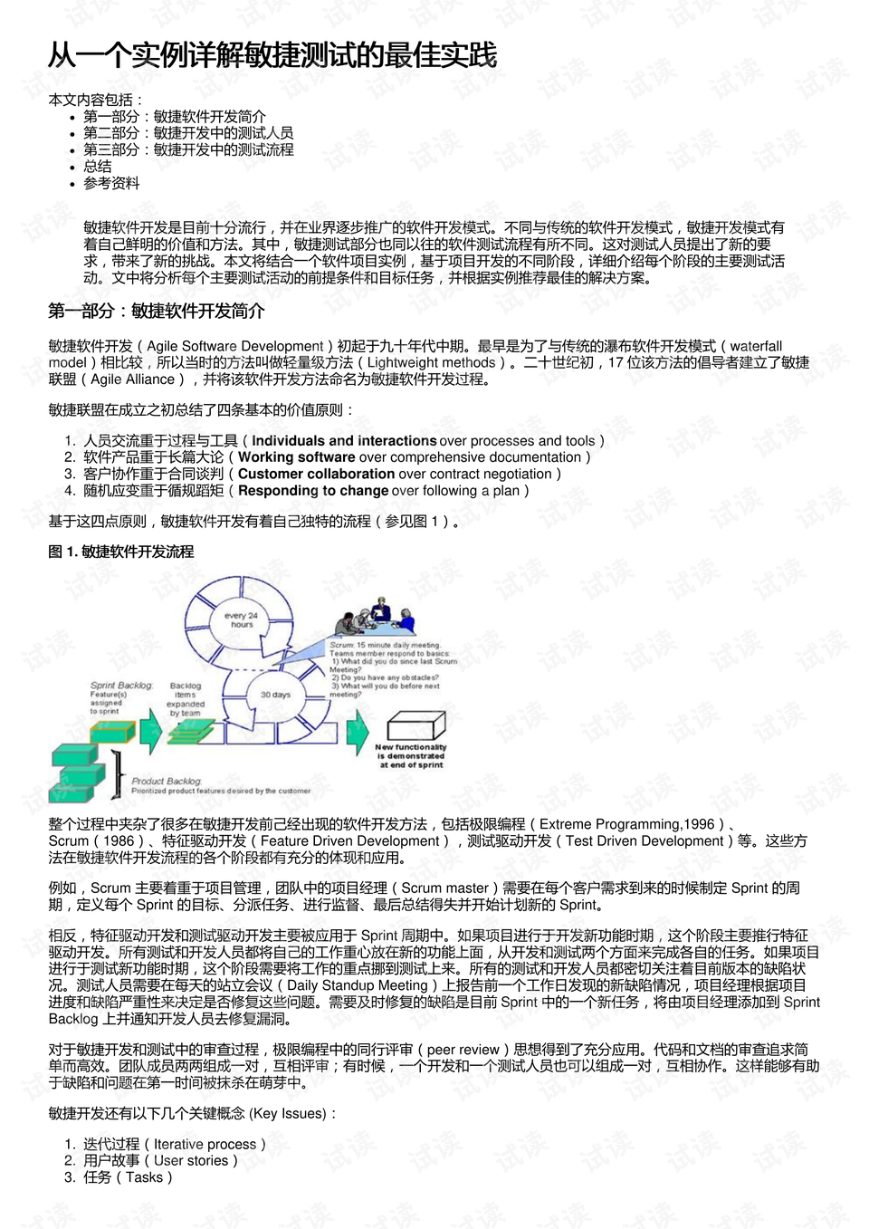 澳門今晚必開一肖1|講述釋義解釋落實,澳門今晚必開一肖，揭示背后的含義、解釋與應(yīng)對落實