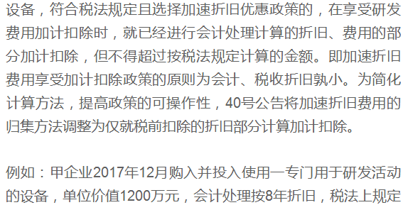 2024今晚澳門開獎(jiǎng)結(jié)果|機(jī)靈釋義解釋落實(shí),揭秘澳門今晚開獎(jiǎng)結(jié)果，機(jī)靈釋義與行動(dòng)落實(shí)的重要性