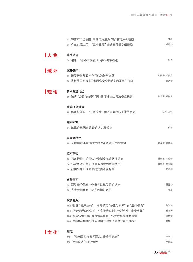 2024新澳門最精準免費大全|評說釋義解釋落實,關(guān)于新澳門最精準免費大全的評說釋義與落實措施——一個違法犯罪問題的探討