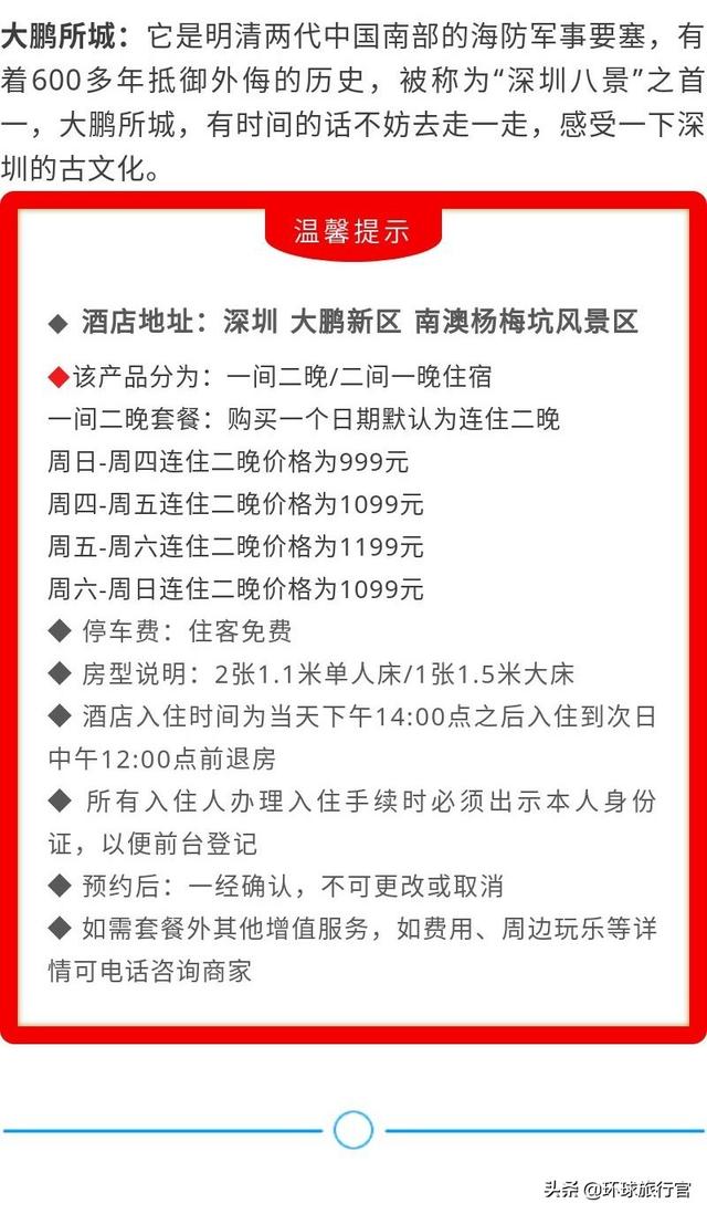 2024新澳門今晚開特馬直播|洗練釋義解釋落實(shí),警惕網(wǎng)絡(luò)賭博直播，遠(yuǎn)離違法犯罪，守護(hù)個(gè)人安全