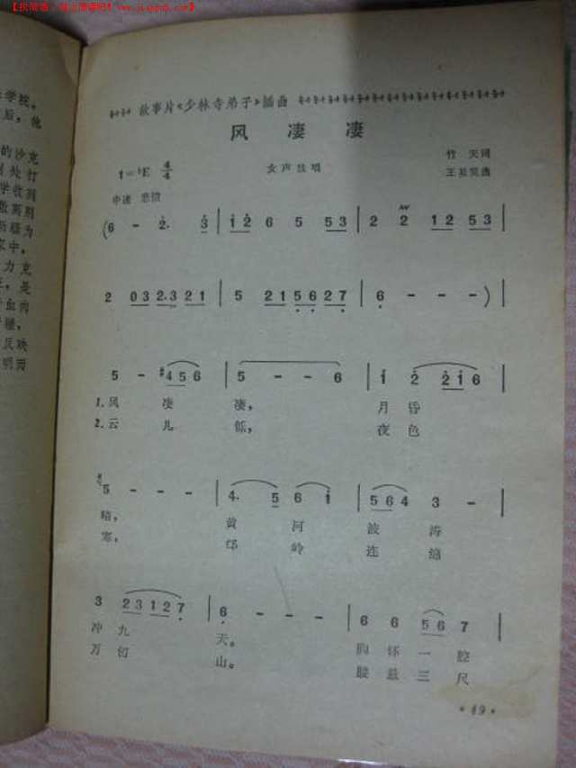 二四六天天好免費(fèi)資料大全|研究釋義解釋落實(shí),二四六天天好免費(fèi)資料大全，研究釋義、解釋與落實(shí)的重要性