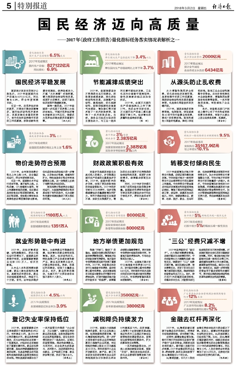 2024年新澳資料免費(fèi)公開|闡述釋義解釋落實(shí),新篇章開啟，關(guān)于新澳資料免費(fèi)公開的實(shí)施與解讀