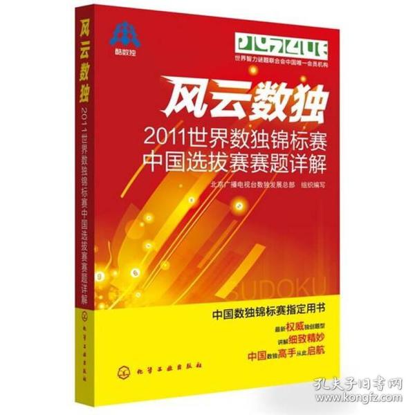 澳門正版精準(zhǔn)免費大全|堅固釋義解釋落實,澳門正版精準(zhǔn)免費大全與堅固釋義，落實的關(guān)鍵要素