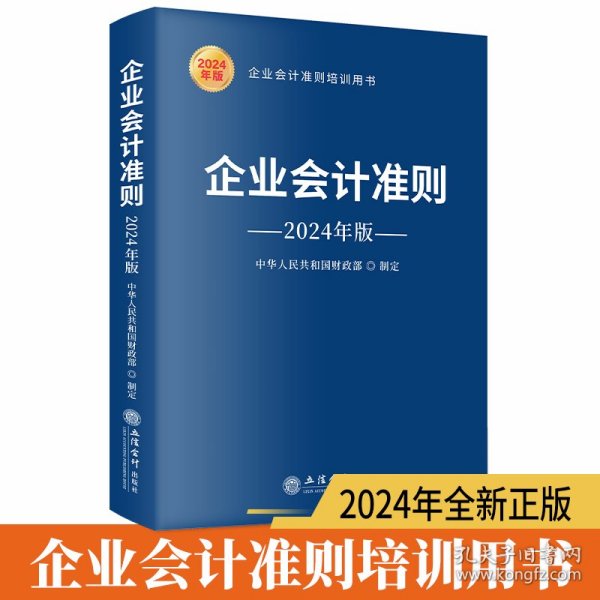 2024年正版資料免費(fèi)大全視頻|即時(shí)釋義解釋落實(shí),邁向未來的知識共享，2024年正版資料免費(fèi)大全視頻與即時(shí)釋義解釋落實(shí)