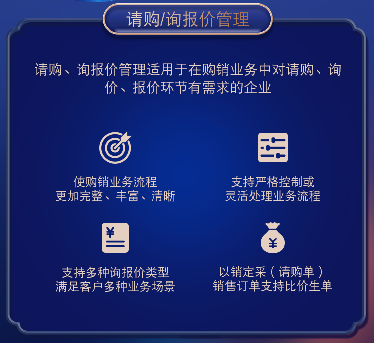 管家婆一肖一碼準一肖|優(yōu)雅釋義解釋落實,管家婆一肖一碼準一肖，優(yōu)雅釋義、解釋與落實