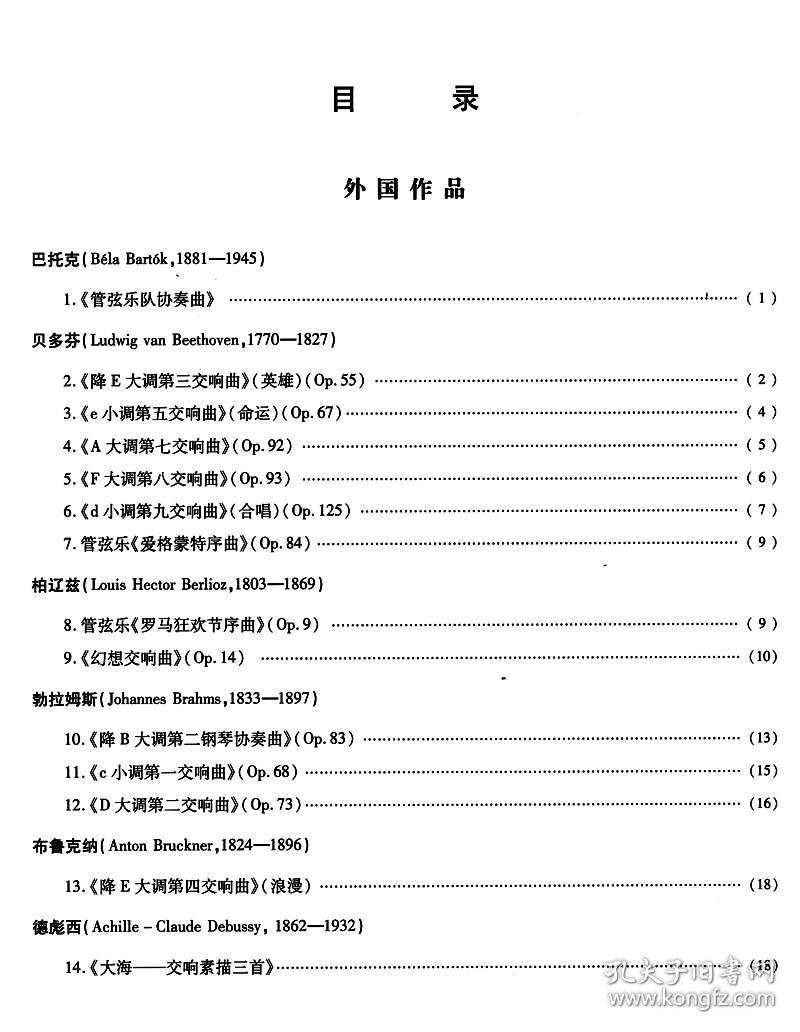 正版資料免費大全資料|學(xué)院釋義解釋落實,正版資料免費大全與學(xué)院的釋義解釋落實