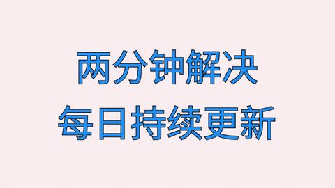 2024年天天彩免費資料|衣錦釋義解釋落實,關于衣錦釋義與落實的探討——以天天彩免費資料為例