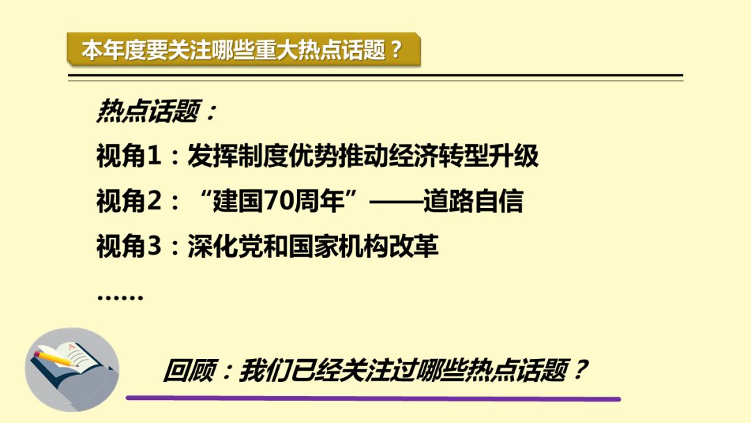 2024新奧精準(zhǔn)資料大全|掌握釋義解釋落實(shí),掌握未來，探索新奧精準(zhǔn)資料大全的釋義解釋與落實(shí)策略