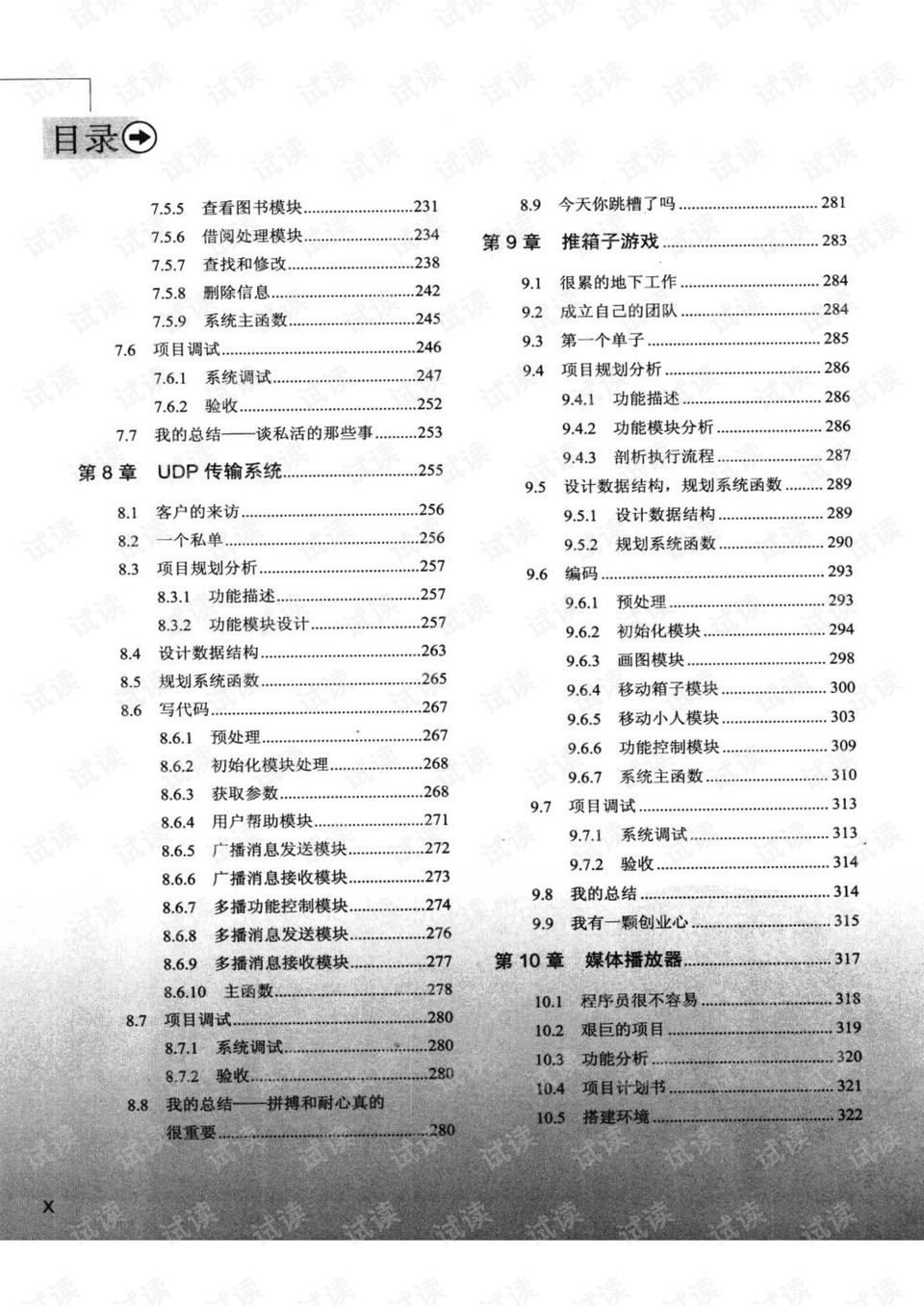 澳門一碼一碼100準(zhǔn)確a07版|集中釋義解釋落實,澳門一碼一碼精準(zhǔn)預(yù)測與A07版釋義落實——警惕背后的犯罪風(fēng)險