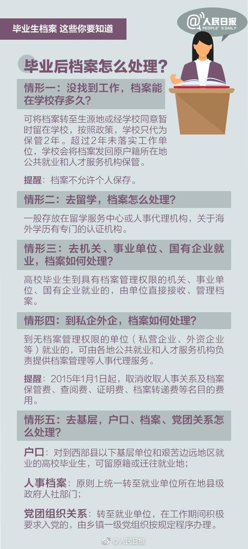 澳門最準的資料免費公開|詭計釋義解釋落實,澳門最準的資料免費公開，詭計釋義解釋落實的重要性