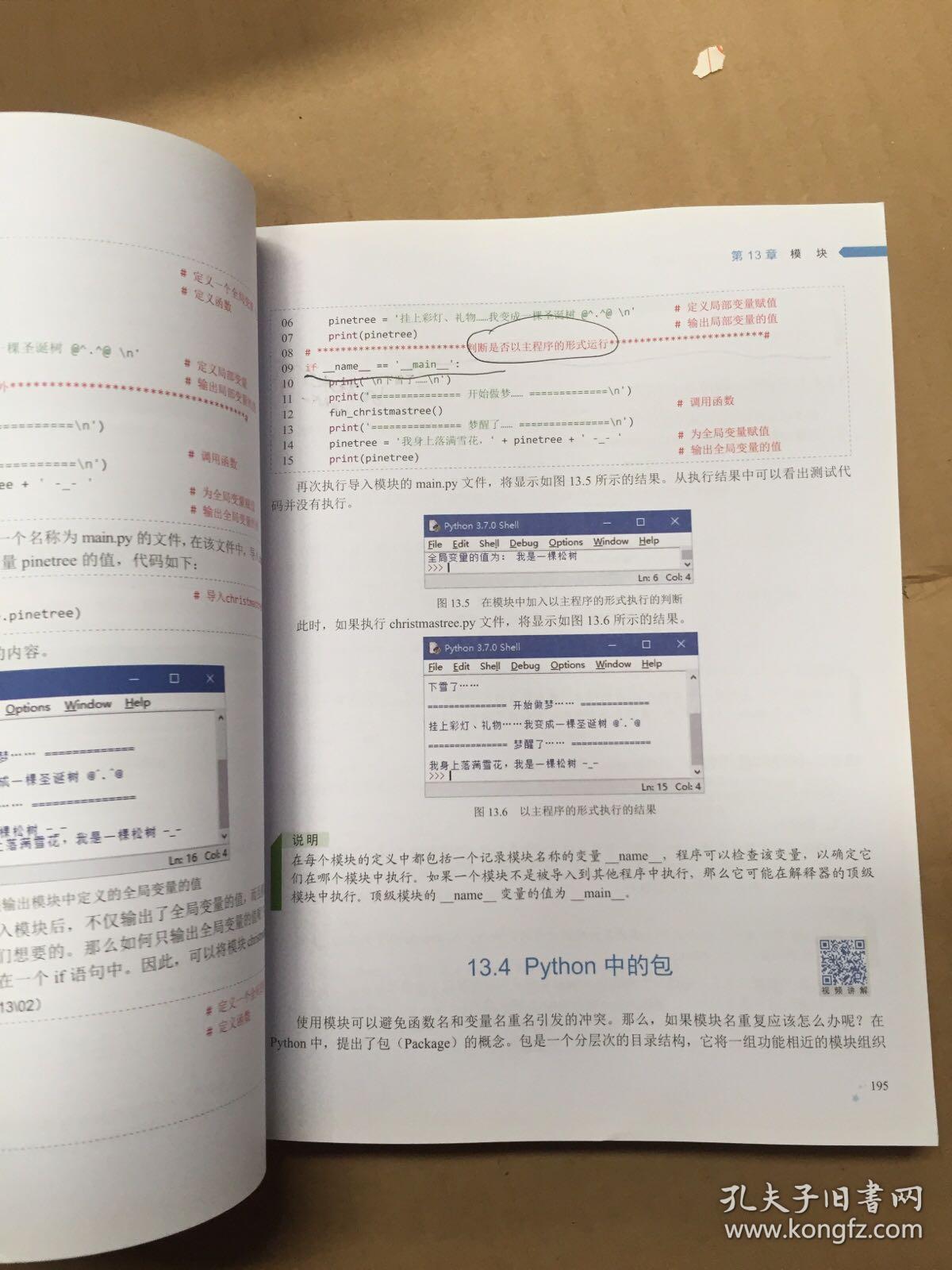 澳門(mén)一碼一碼100準(zhǔn)確河南|質(zhì)量釋義解釋落實(shí),澳門(mén)一碼一碼100準(zhǔn)確河南，質(zhì)量釋義、解釋與落實(shí)