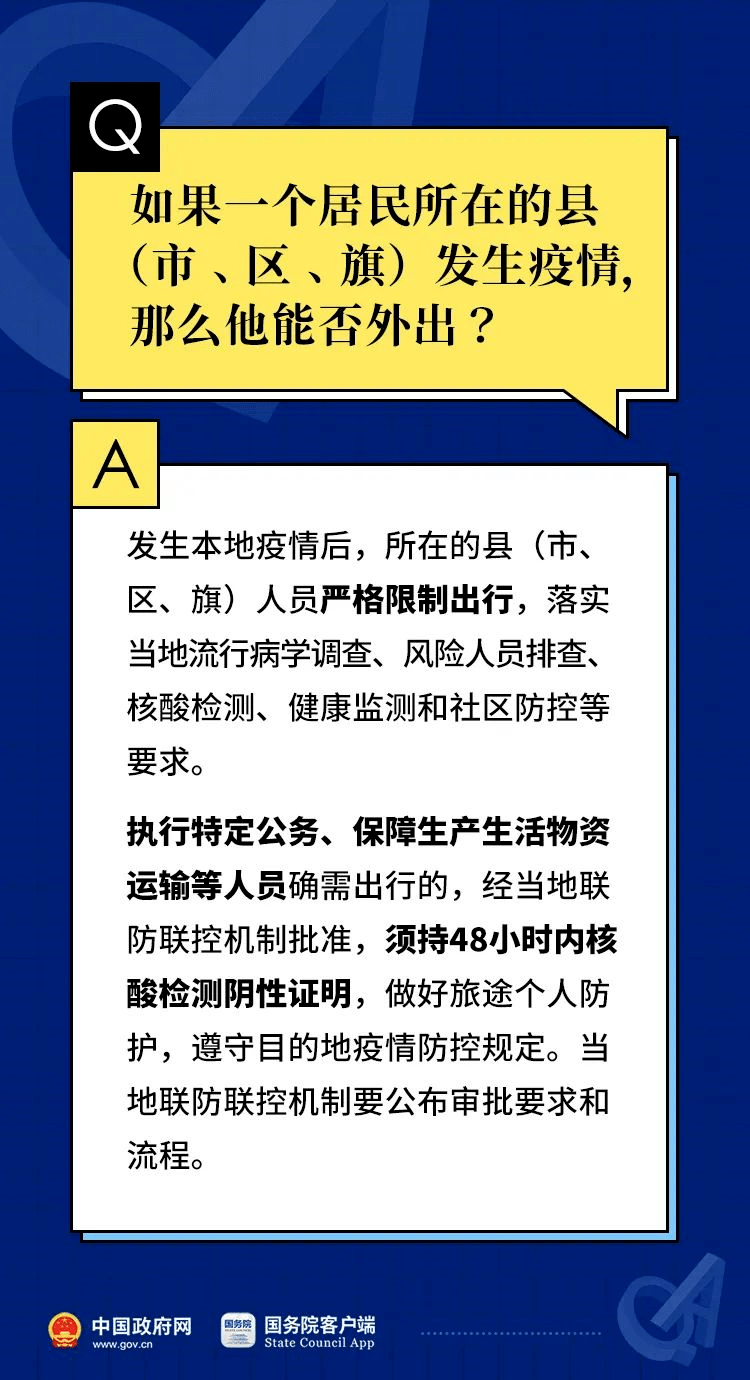 2024年12月11日 第13頁(yè)