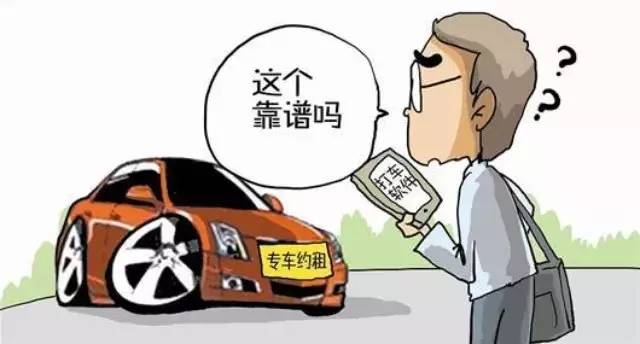 解讀新澳門正版免費(fèi)資本車資料——警惕違法犯罪風(fēng)險(xiǎn)