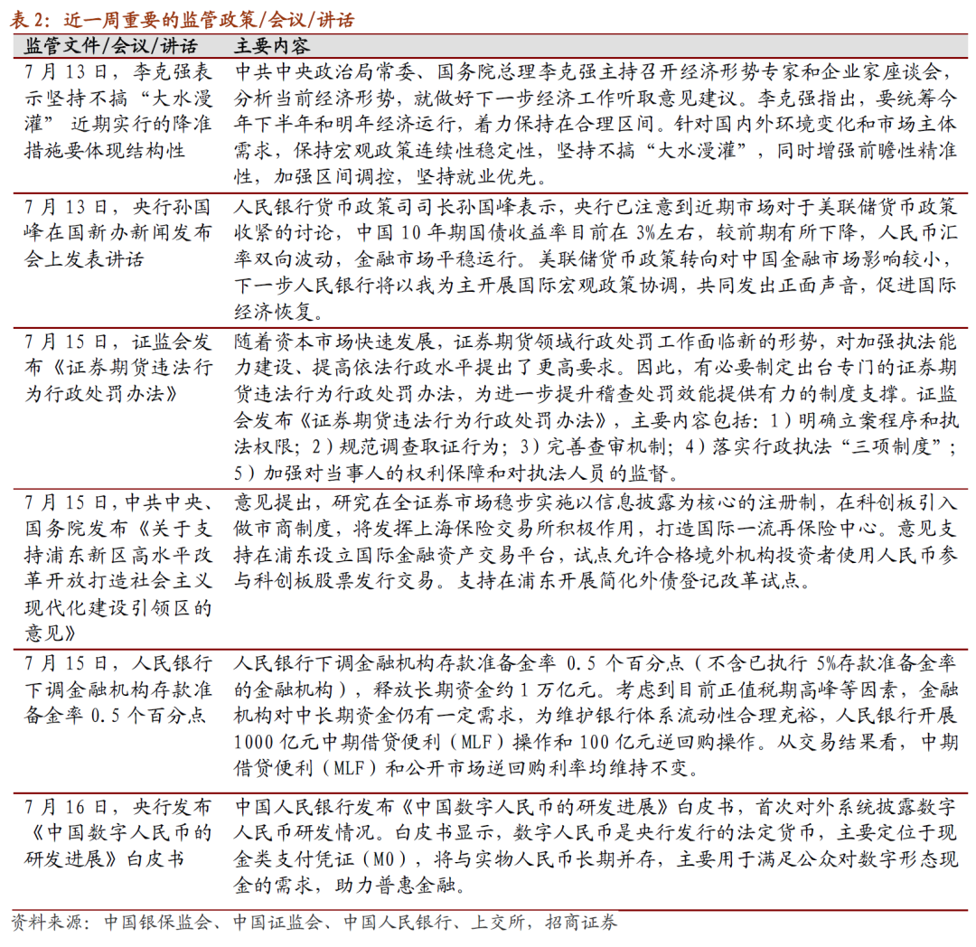 澳門一碼一碼100準確，解讀與應(yīng)對的釋義及其實踐落實