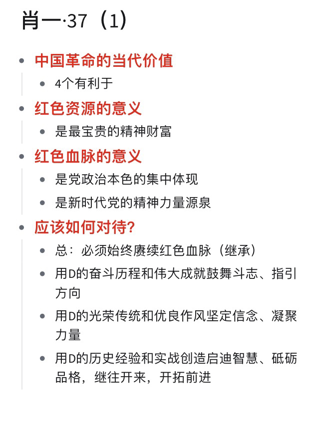 一肖一碼一一肖一子|人定釋義解釋落實