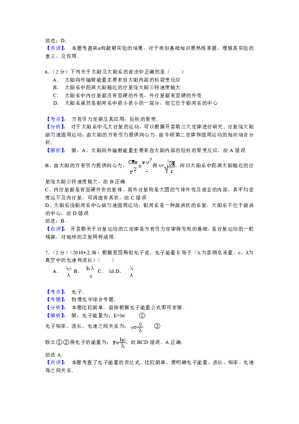 2024年12月11日 第7頁