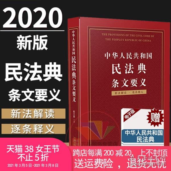 新澳精準(zhǔn)正版資料免費(fèi)，衡量釋義解釋落實(shí)的重要性