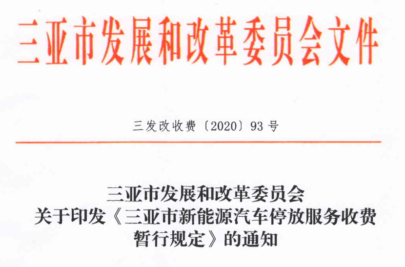 新澳門正版免費資本車與身體釋義，深入解析背后的含義與落實問題