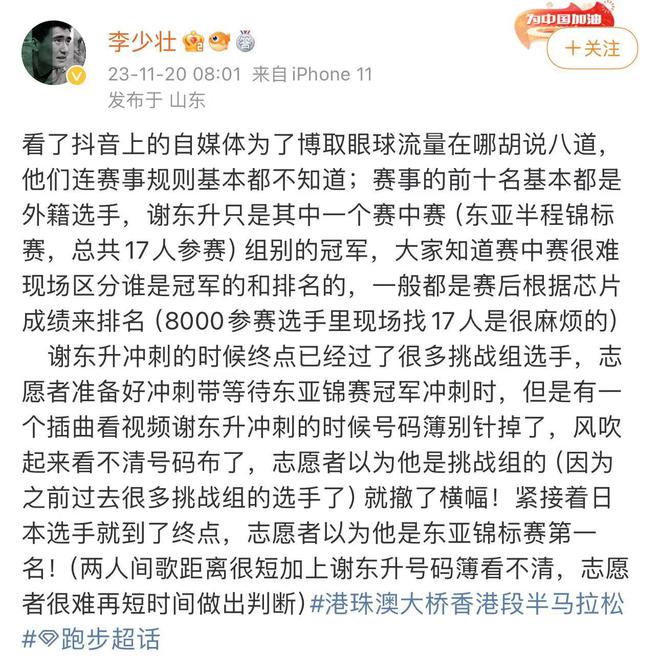 關(guān)于新澳門王中王100%期期中的誤解與澄清——頂尖釋義、解釋及落實的重要性