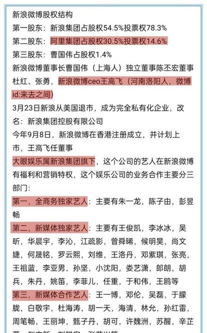 新澳門一碼一肖一特一中水果爺爺，釋義解釋與落實策略