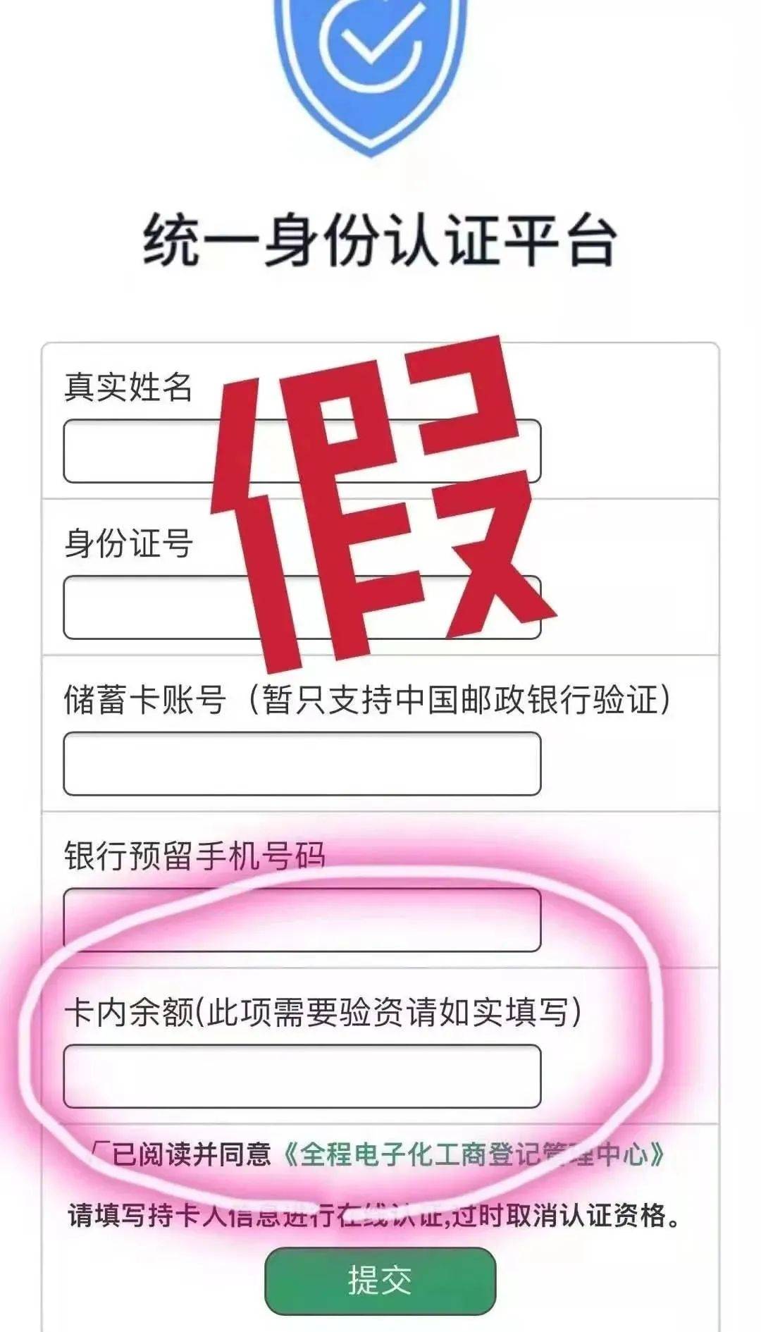 澳門六和彩資料查詢與在線解答解釋實(shí)施，警惕背后的風(fēng)險(xiǎn)與挑戰(zhàn)