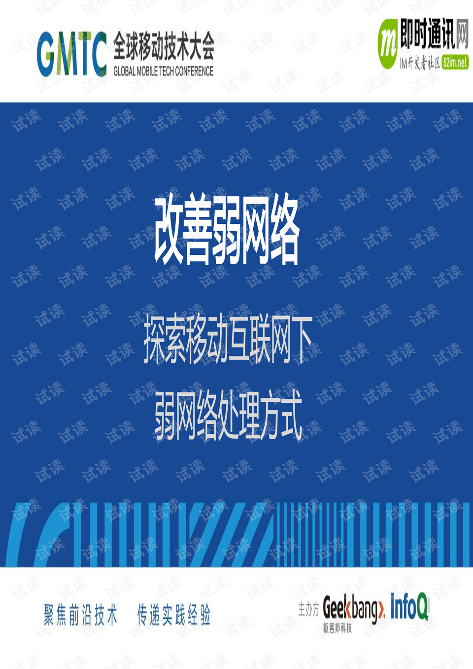 探索新澳開獎記錄，靈活應對與高效落實策略