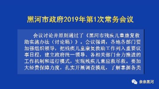 探討新奧門正版資料及其在廣泛討論過(guò)程中的落實(shí)——播送版的新視角