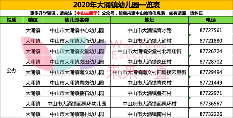 澳門4949最快開獎(jiǎng)結(jié)果與演變版號(hào)碼，解析、解答與落實(shí)