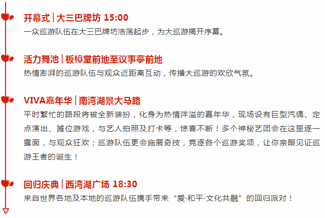 澳門跑狗圖免費(fèi)正版圖2024年，可行解答、解釋與落實(shí)策略——幻影版探討