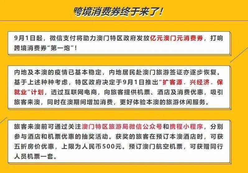 新澳門2024管家婆正版資料與綠色環(huán)保解答落實(shí)的探索