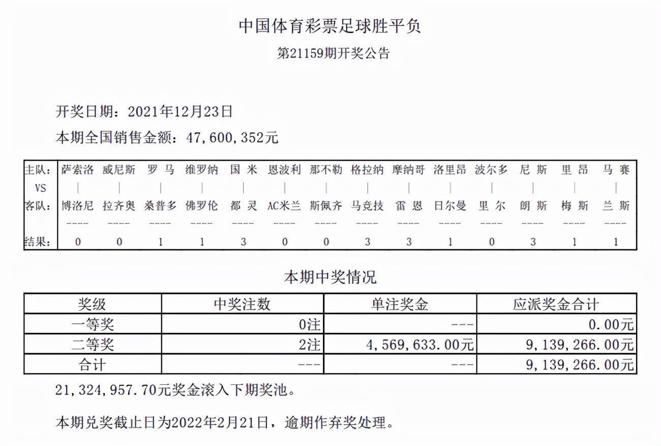 龍淵劍靈 第6頁