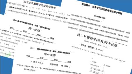 二四六天天好944cc彩資料全免費(fèi)一二四天彩實(shí)踐案例解析說明_輕便版