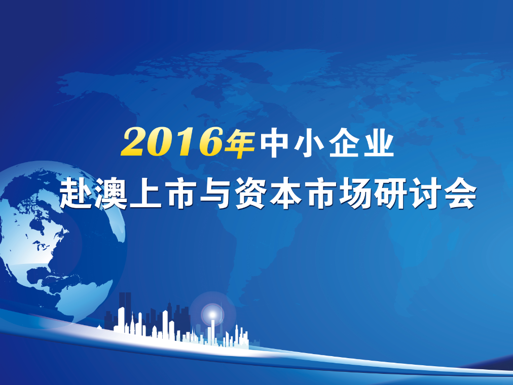 新澳2024年精準正版資料與高效處理策略執(zhí)行——精密版探討