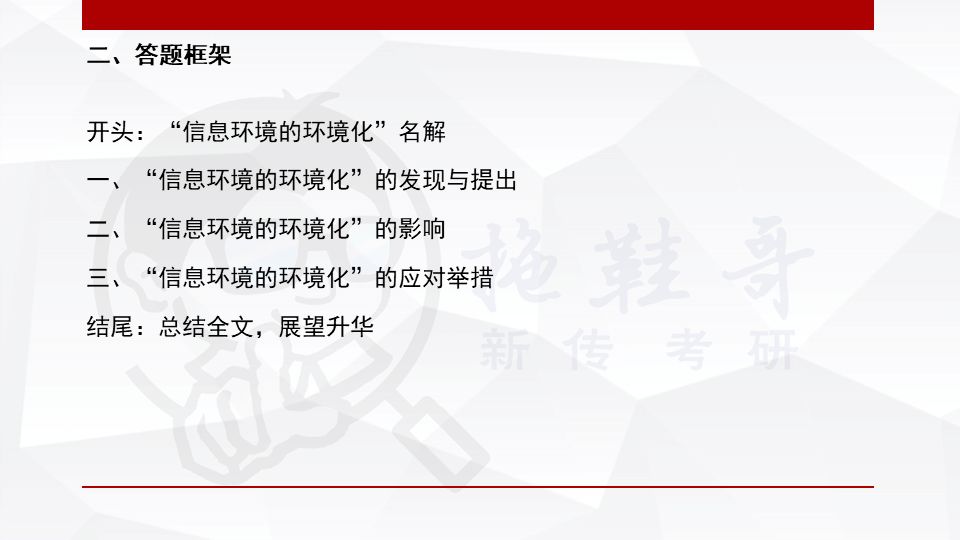 新澳資料免費精準專欄解答解釋落實——移動版全面指南