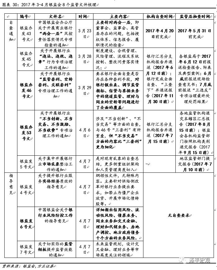 澳門內(nèi)部最精準(zhǔn)免費(fèi)資料，科學(xué)分析解釋定義與發(fā)行版的重要性及其潛在風(fēng)險(xiǎn)（不少于1830字）