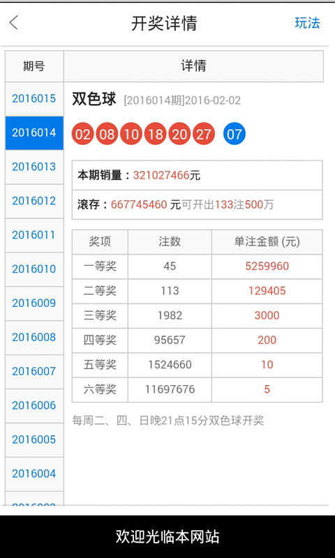 關(guān)于最準一肖一碼一一中特與和諧執(zhí)行落實解答——白銀版探索