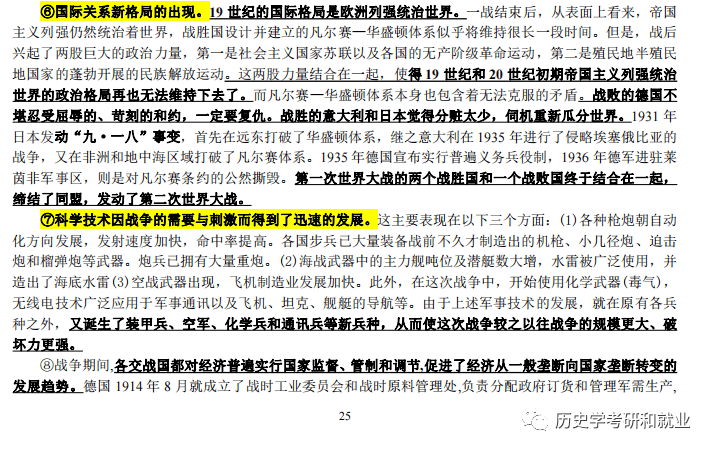 新奧正版資料大全的免費(fèi)獲取與戰(zhàn)略調(diào)整解答落實(shí)——探險(xiǎn)版解析