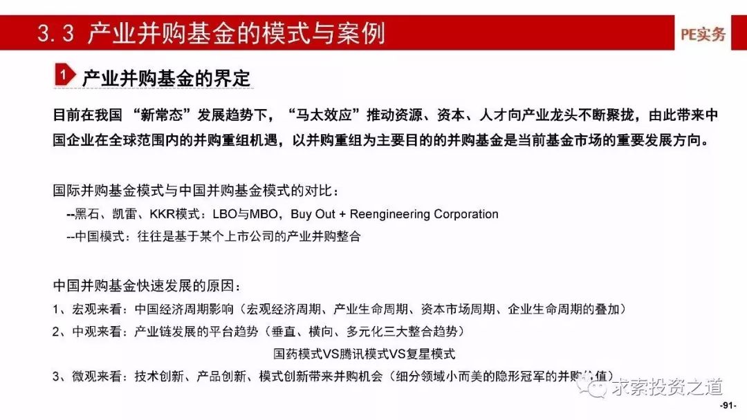 探索澳門正版免費資本圖庫，業(yè)務評審解答與實施的深度解析