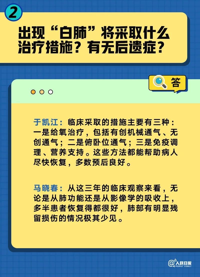 關于新澳門四肖三肖必開精準與全新策略解答落實的文章