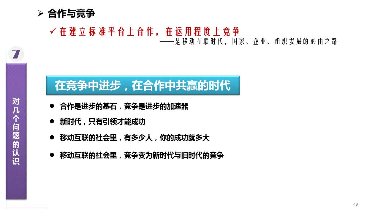 新澳門正版資料最新版本更新內(nèi)容，響應(yīng)計(jì)劃示范版與犯罪預(yù)防的重要性