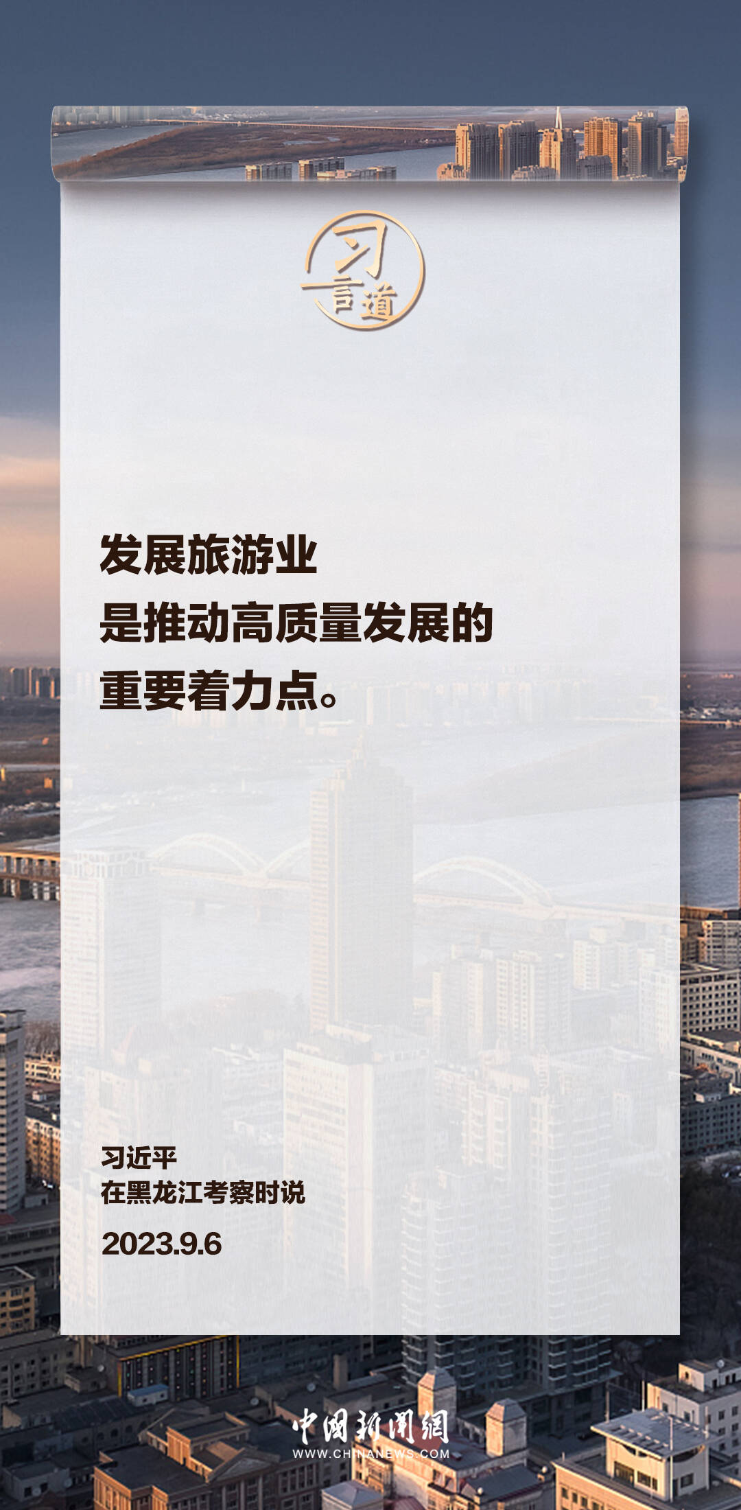 今晚上一特中馬澳門的企業(yè)文化與解答落實——試點版探索及其實踐意義