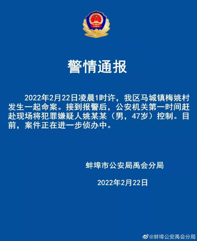 澳門今晚特馬開什么——全局解答解釋落實與避免違法犯罪的建議（混搭版）