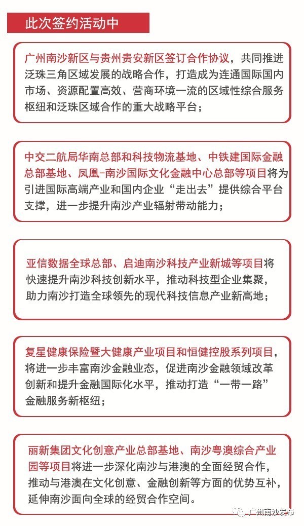 澳門特馬今晚開獎現(xiàn)象，實踐分析解釋定義與進級版探討——警惕背后的風險與挑戰(zhàn)