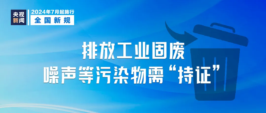 探索澳門(mén)未來(lái)，2024澳門(mén)最精準(zhǔn)正版免費(fèi)大全的解答與保護(hù)策略