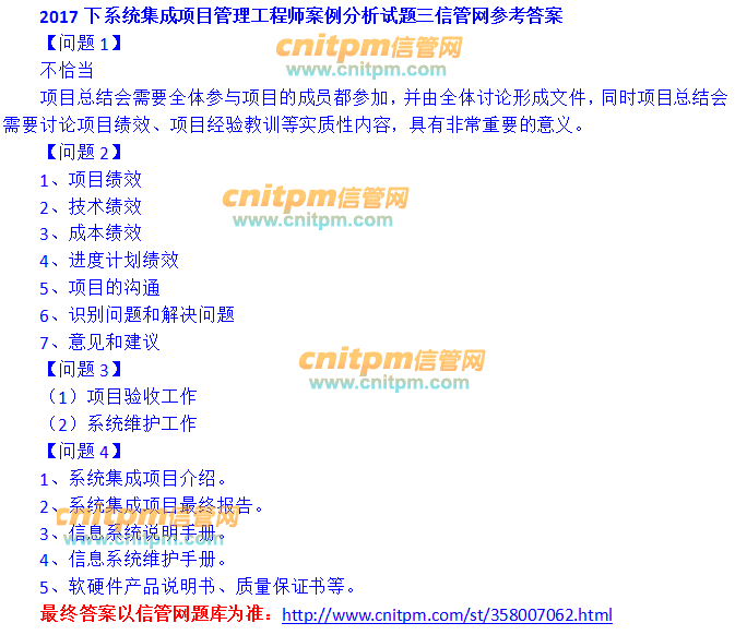 新澳門免費全年資料查詢與項目管理方案落實——集成版探索