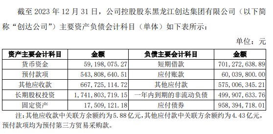 澳門三碼三碼精準(zhǔn)100%，評估解析解答執(zhí)行背后的風(fēng)險(xiǎn)與挑戰(zhàn)_至尊版深入探討